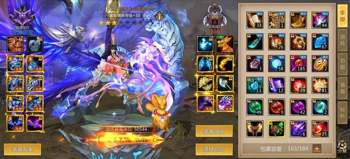 Tải Game 3Q Củ Hành Mobile China Cho IOS Android Nhanh Nhất Viết