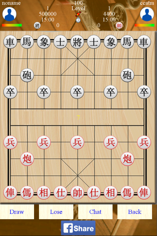 Chinese chess ATM