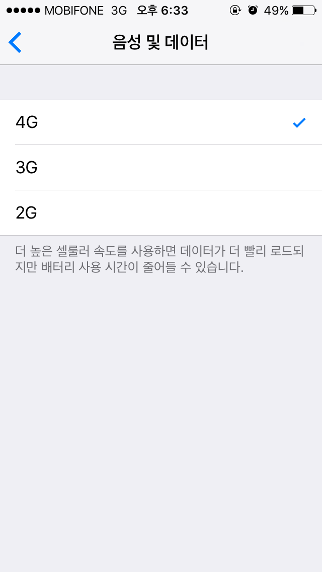4G trên iPhone 5