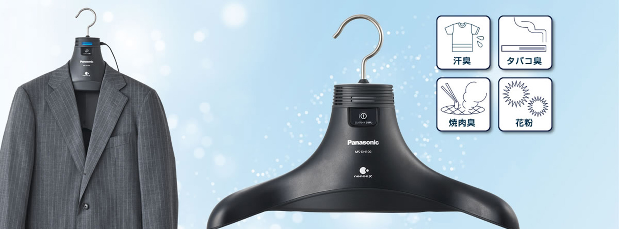 Panasonic giới thiệu móc treo đồ khử mùi áo quần, cần điện để hoạt động, giá $179