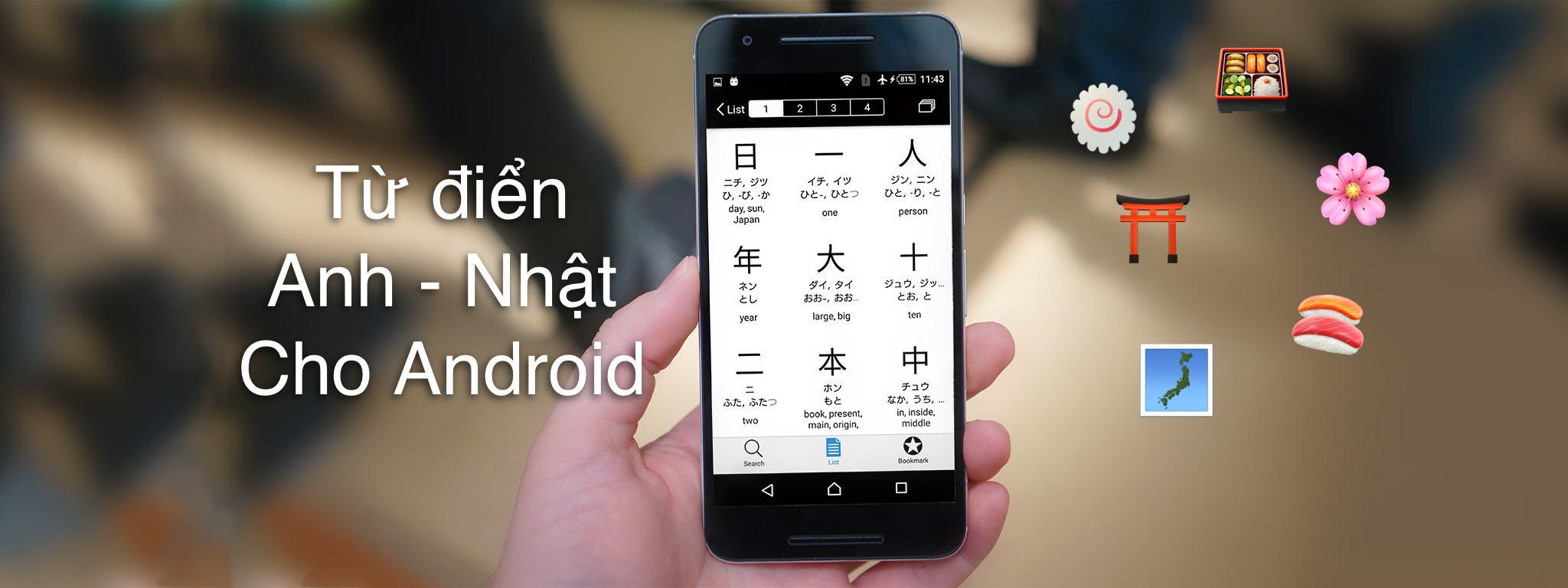 [Android] j2e - Từ điển song ngữ Anh - Nhật