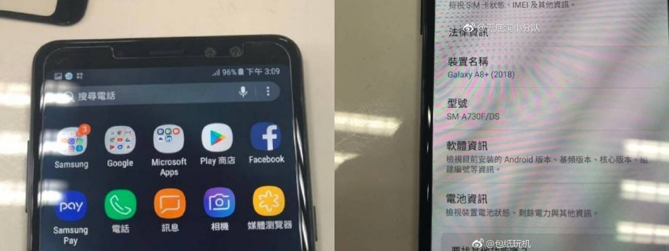 Xuất hiện hình ảnh mặt trước của Galaxy A7 2018, viền màn hình mỏng với tỉ lệ khác Galaxy Note 8?