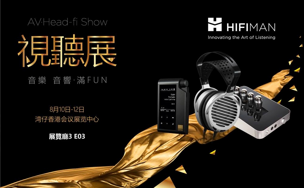 HiFiMan giới thiệu bộ đôi tai nghe planar magnetic cao cấp HE6SE và HE1000SE