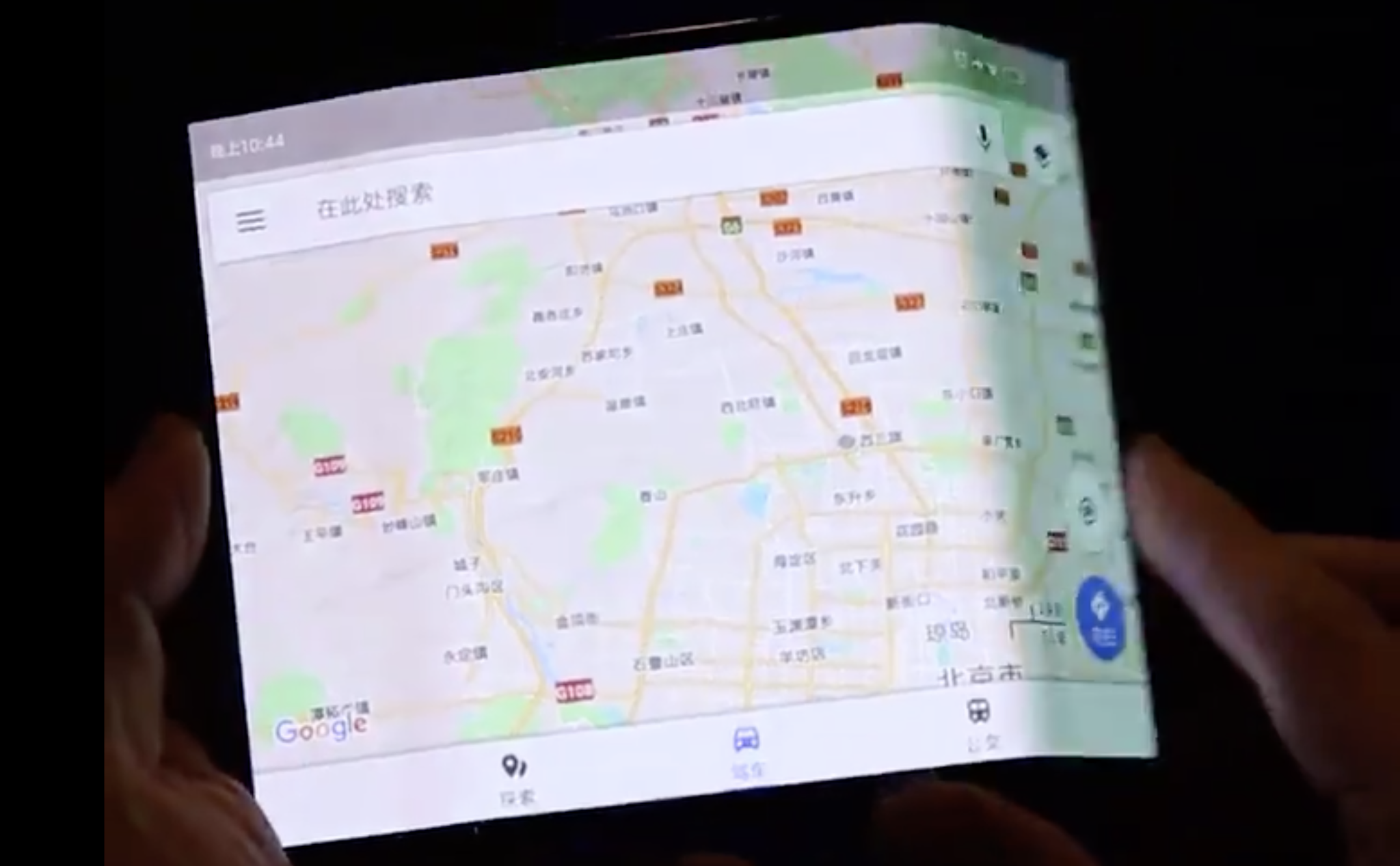 [Video] Đây là điện thoại màn hình bẻ cong của Xiaomi?