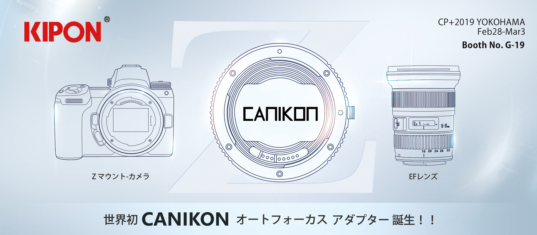 Kipon ra mắt ngàm chuyển CANIKON cho Nikon Z sử dụng ống kính EF