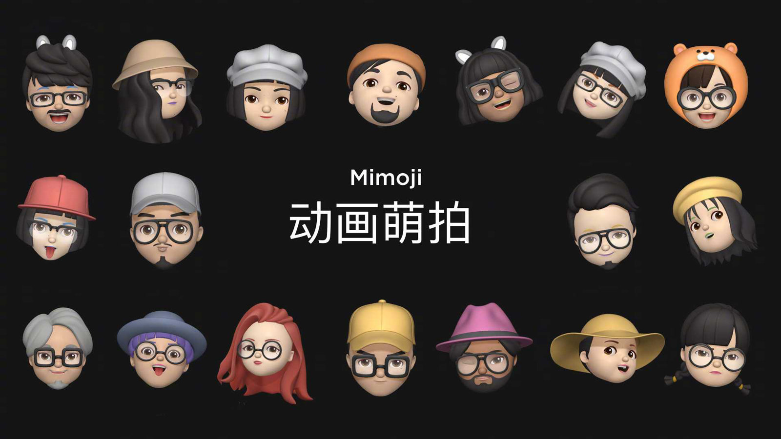 Xiaomi ra mắt Mimoji giống phong cách của Memoji trên iPhone