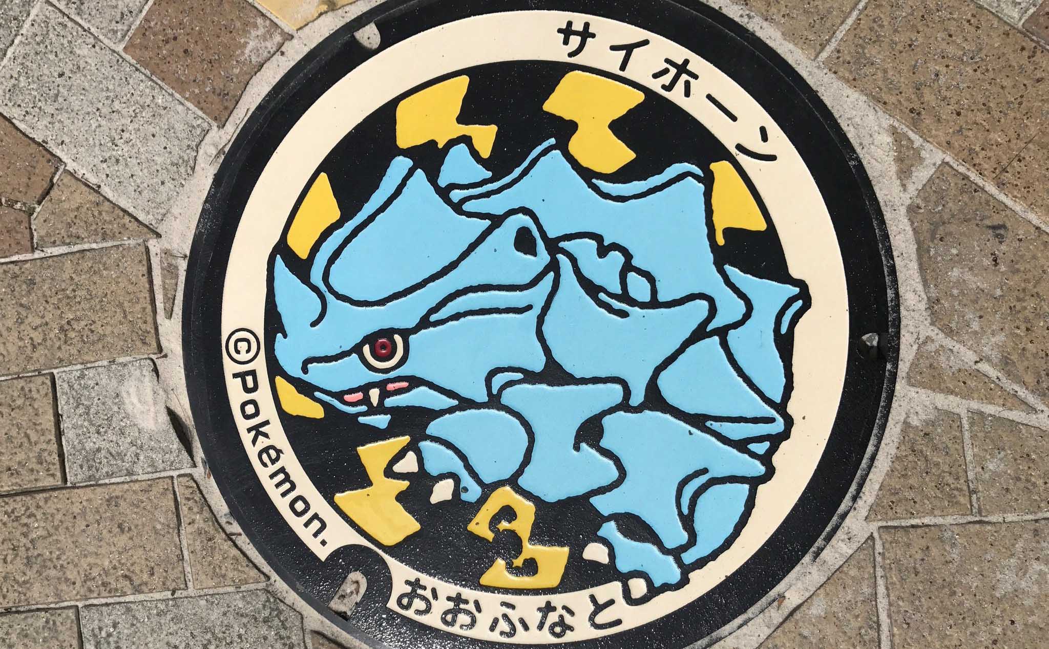 [Vui] Những nắp cống Pokemon xuất hiện ở Nhật Bản, vừa đẹp vừa cho anh em bắt thú trong Pokemon GO