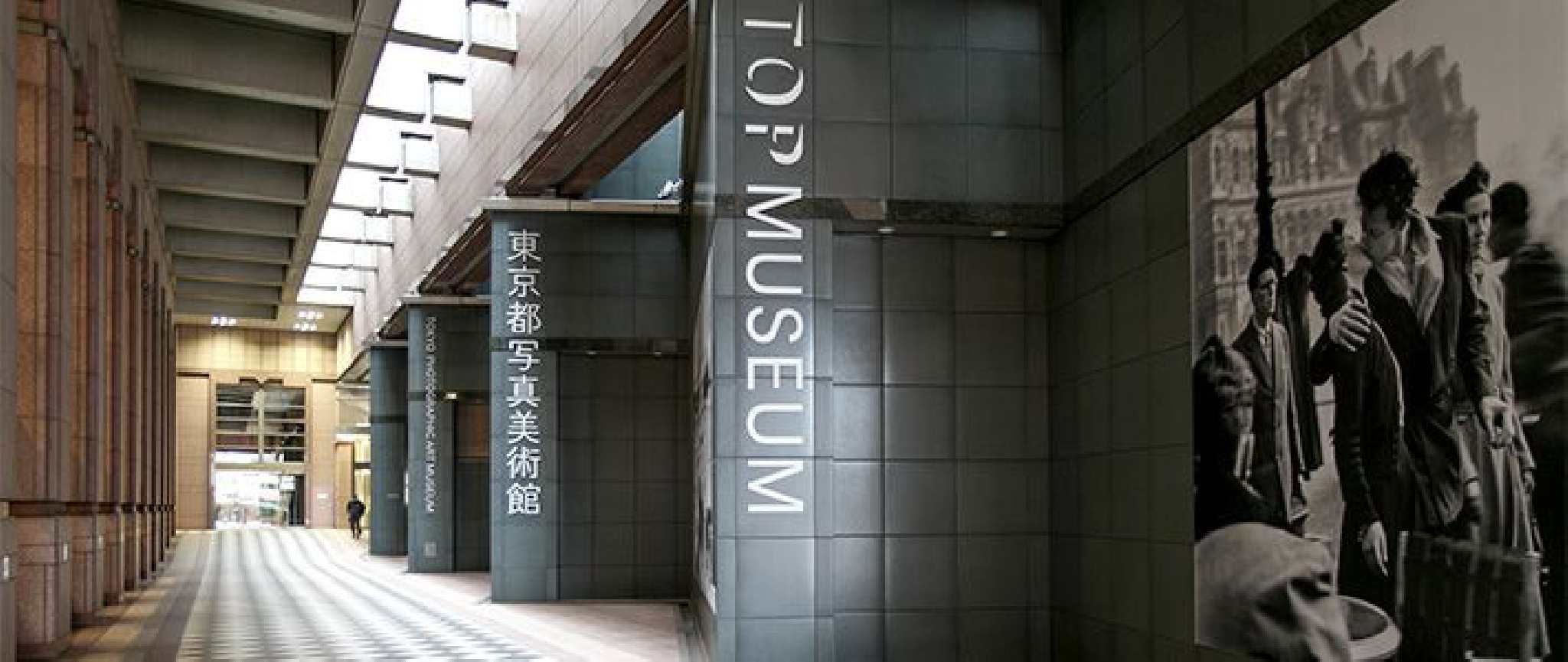 Đang tải tokyo-photographic-art-museum-bảo-tàng-nhiếp-ảnh.jpg…