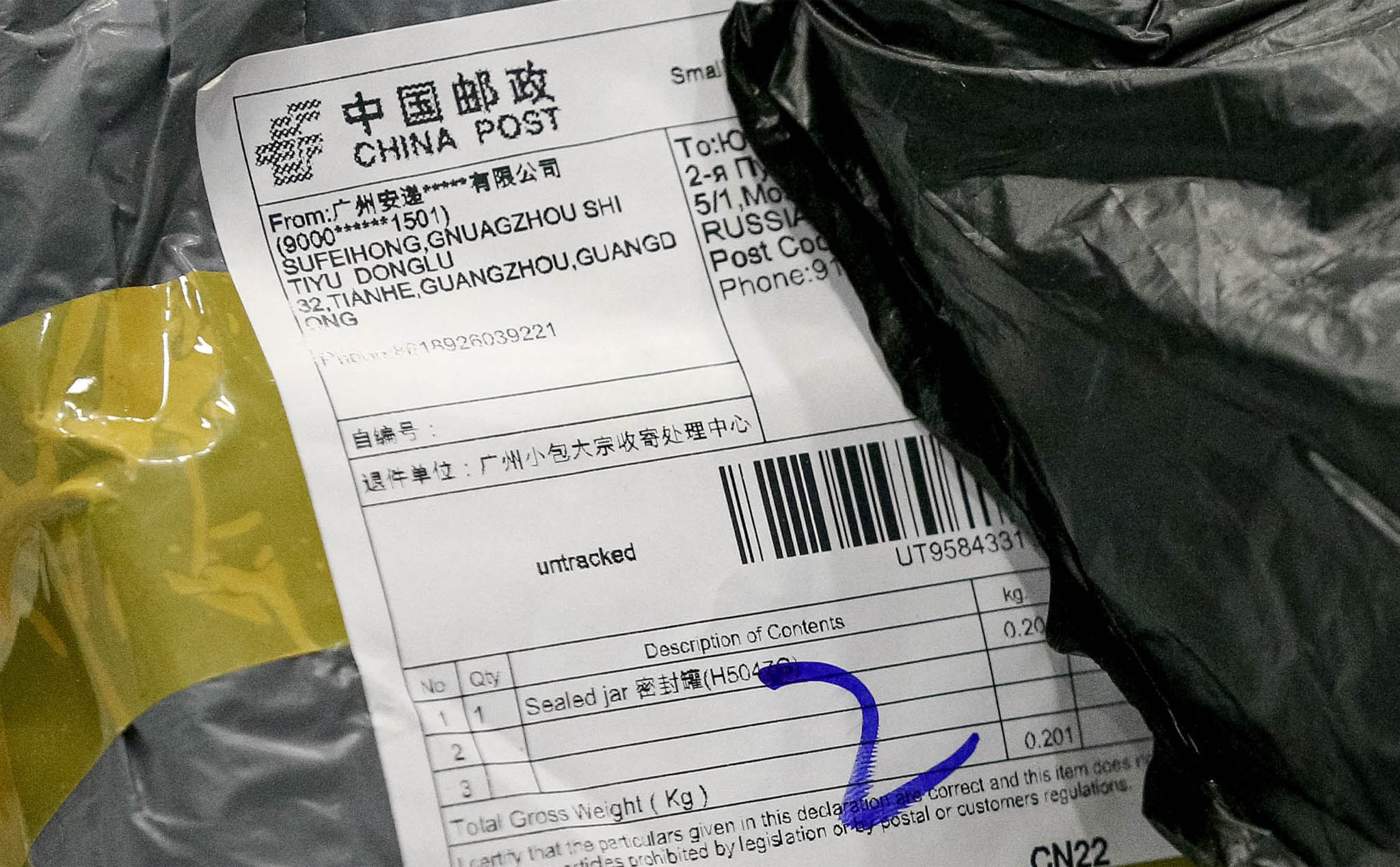 CDC: Ship hàng từ Trung Quốc gần như không thể khiến người nhận bị lây COVID-19 được