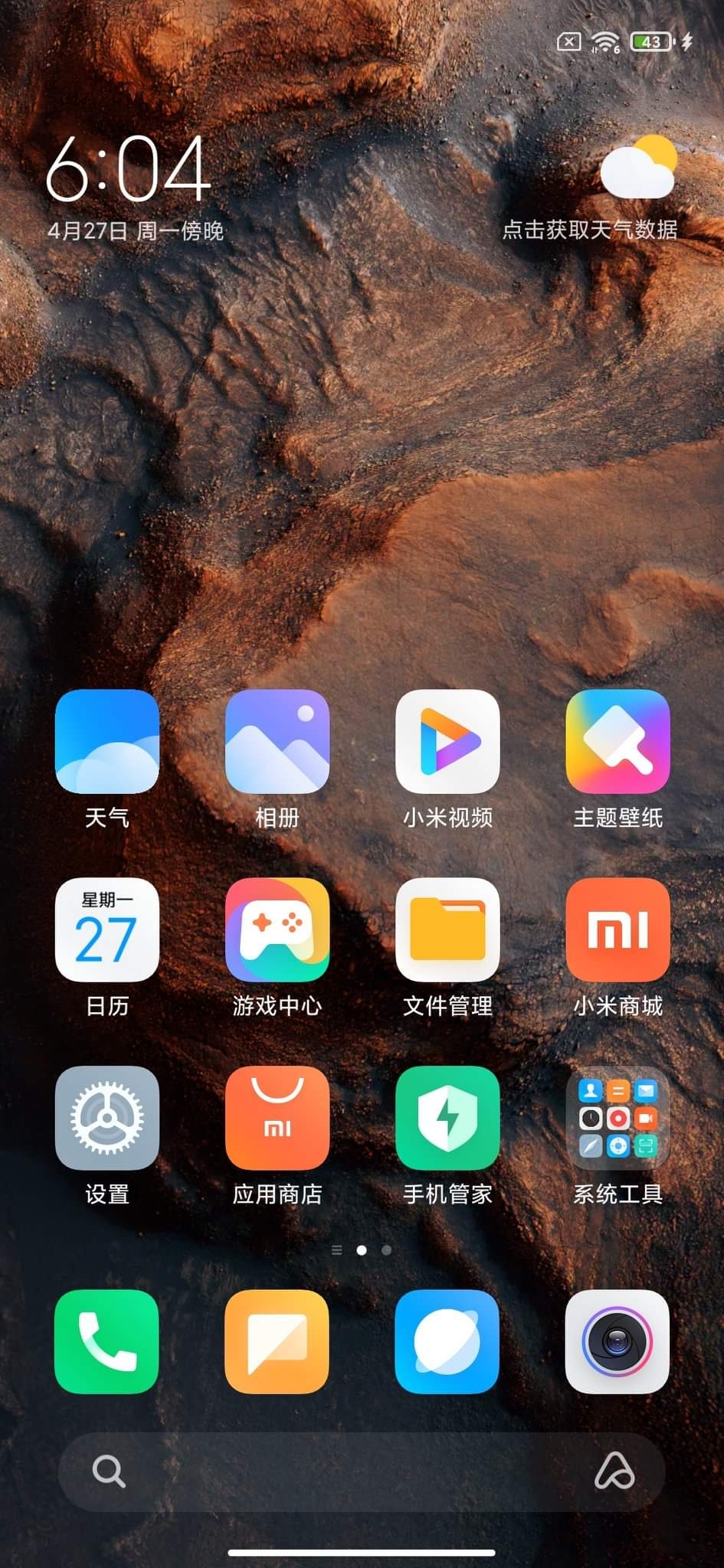 Danh sách các thiết bị được cập nhật phiên bản MIUI 12 CHINA STABLE chính thức do Xiaomi công bố, p