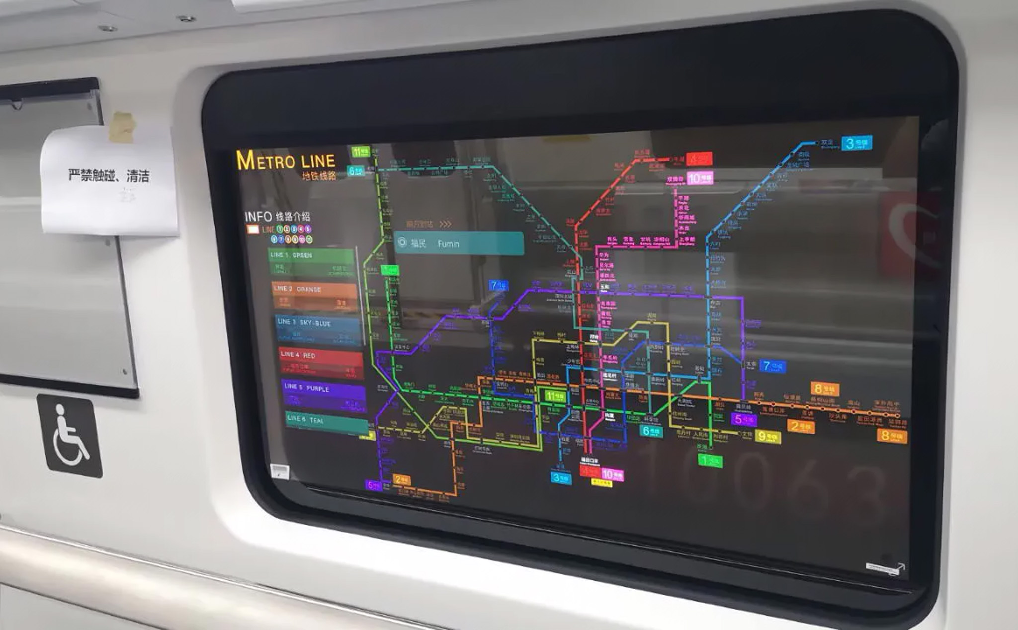 LG nâng cấp cửa sổ tàu điện ngầm thành màn hình OLED trong suốt