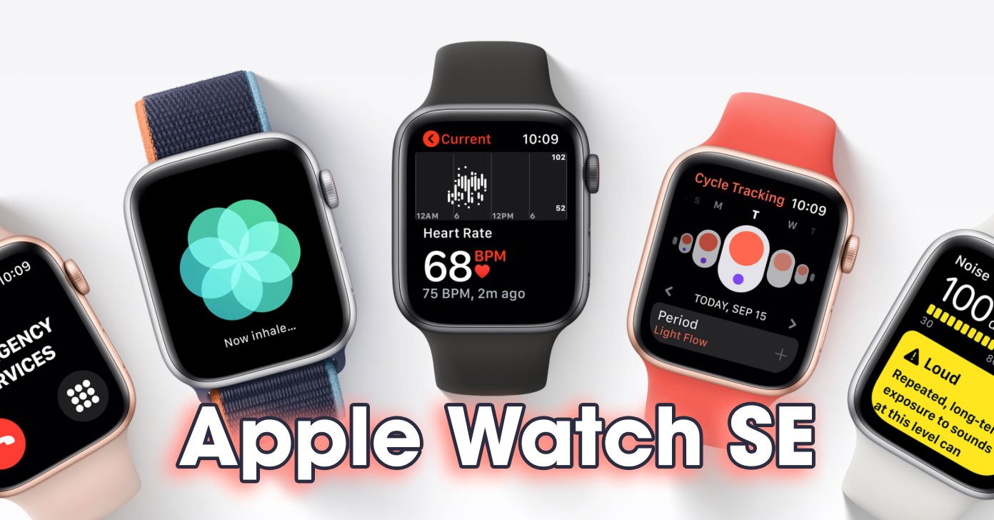 Với Apple Watch SE, Apple lại càng khó bị đánh bại trong thị trường smartwatch