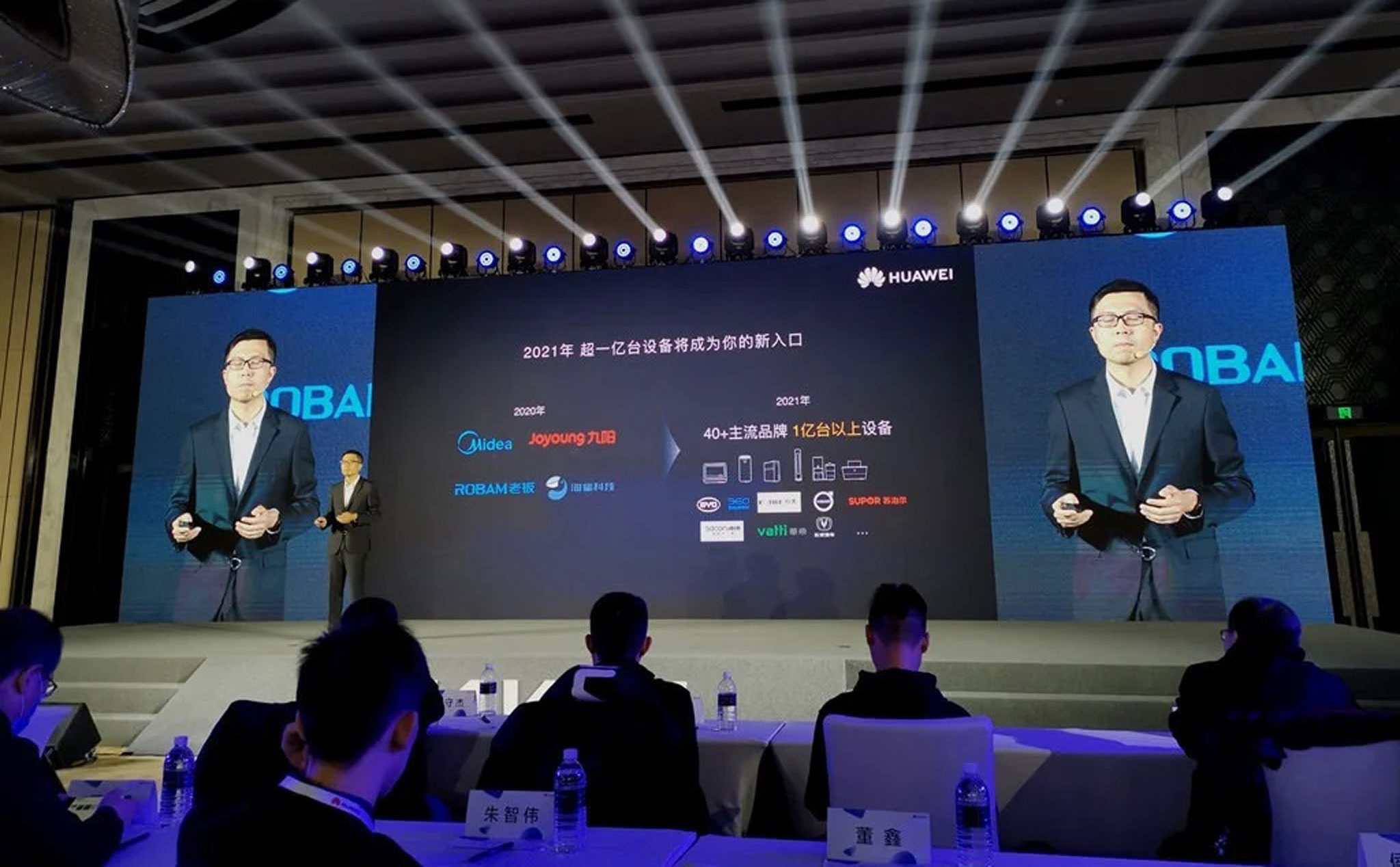 Huawei: HarmonyOS 2.0 có hơn 1800 nhà phát triển, kỳ vọng xuất xưởng 100 triệu thiết bị vào năm 2021