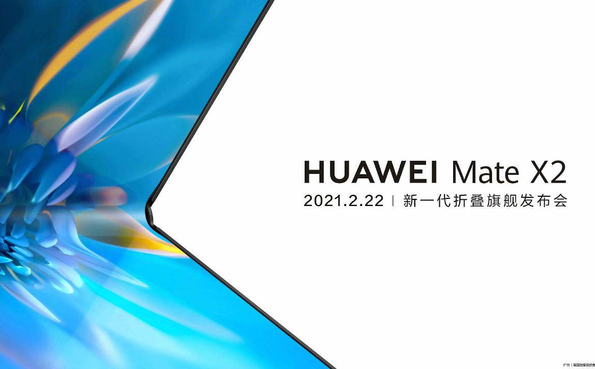 Huawei Mate X2 ra mắt ngày 22/2