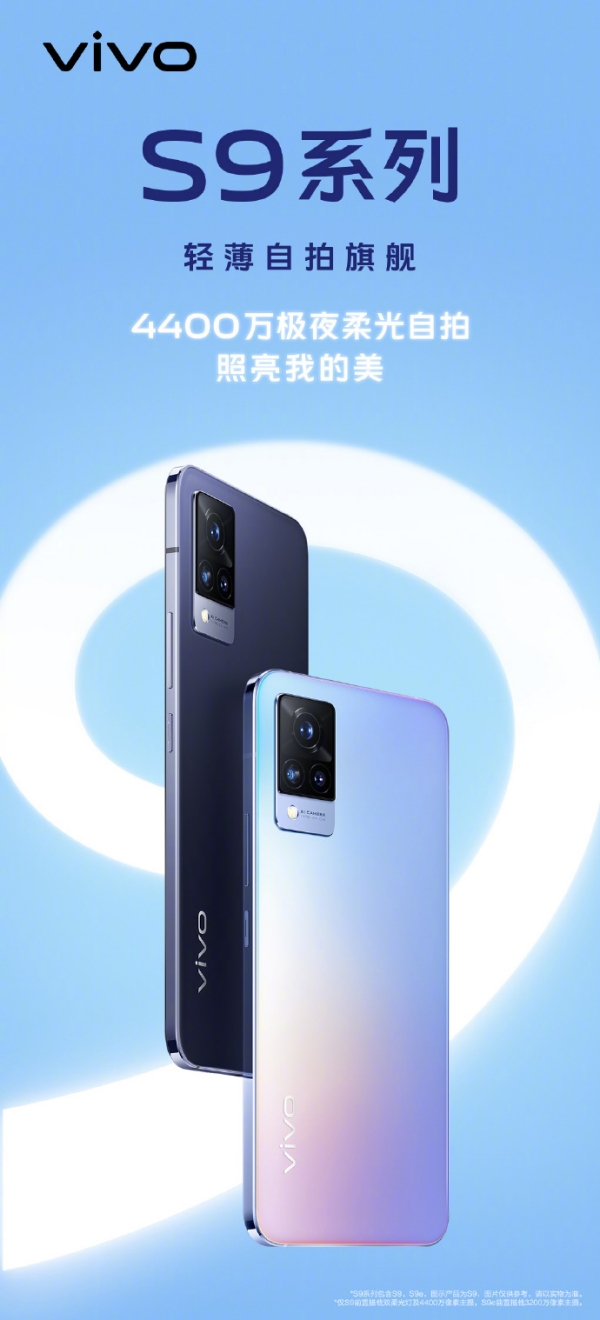 Vivo S9 lộ diện poster chính thức, khung viền vuông vức tương tự như iphone 12