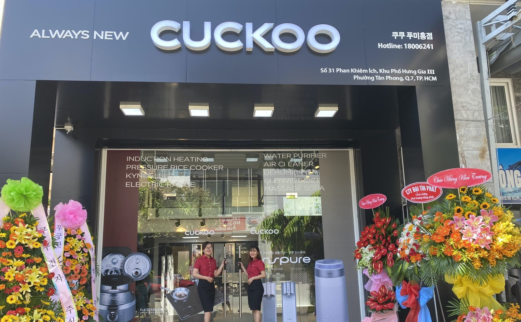 [QC] Cuckoo chính thức có mặt tại Việt Nam