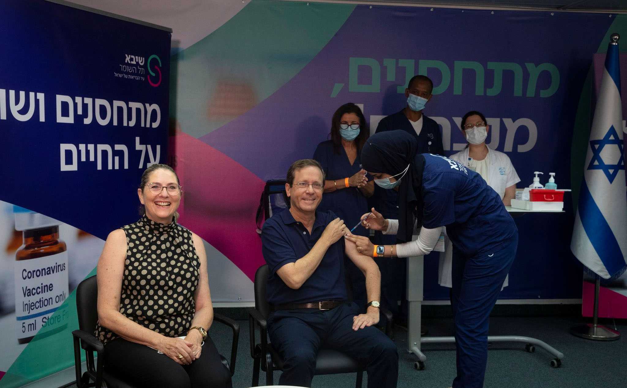 Israel thực hiện tiêm liều vaccine COVID-19 thứ ba