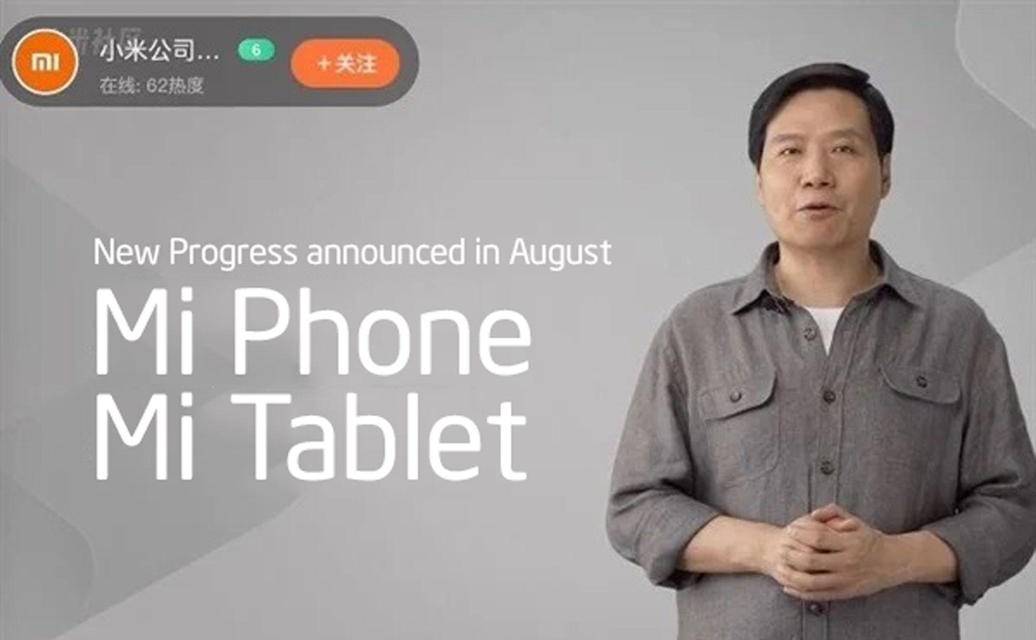 CEO Xiaomi: sẽ có Mi Mix và Mi Pad mới trong tháng 8?