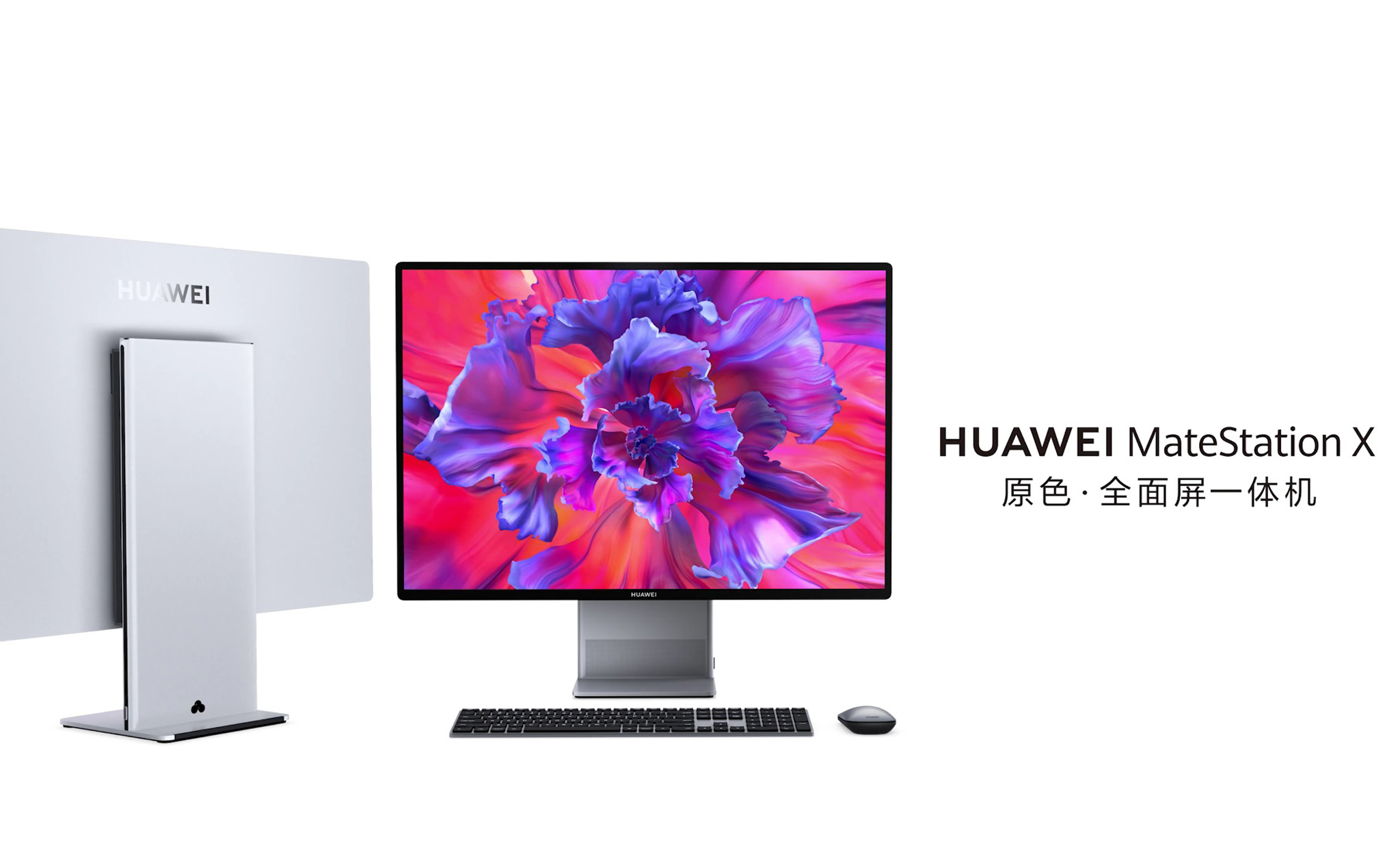 Huawei ra mắt MateStation X: PC All-in-One đầu tiên, màn hình cảm ứng 4K+, bộ xử lý AMD Ryzen