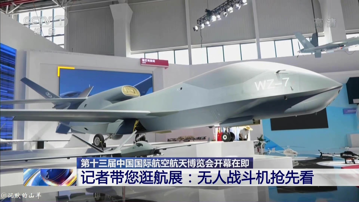 Ảnh cắt phóng sự về triển lãm Chu Hải 2021. Phóng viên đã tham quan giới thiệu 2 mẫu UAV lớn