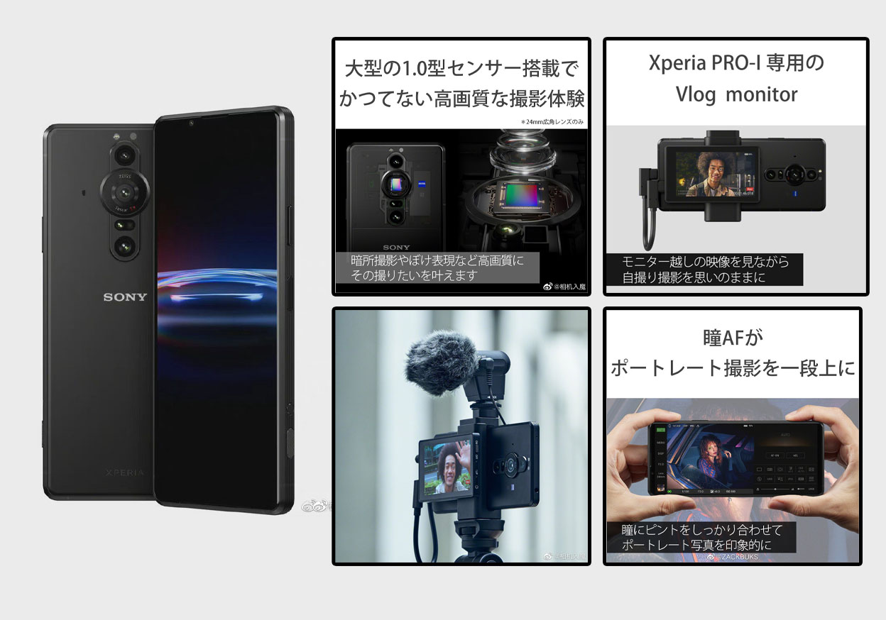 Sony Xperia Pro-1 lộ thiết kế trước khi ra mắt chính thức, trang bị camera thay đổi được khẩu độ