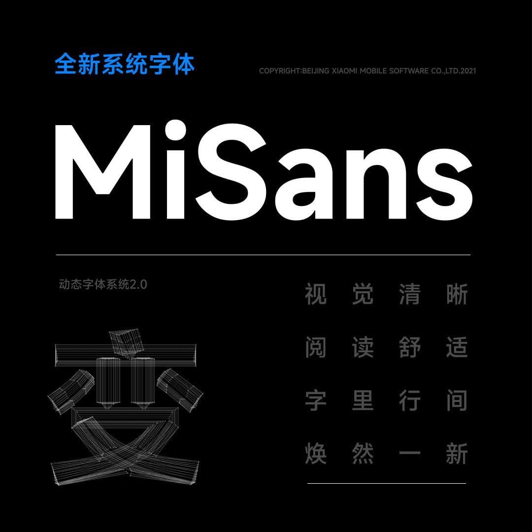 3.MiSans_Font.jpg