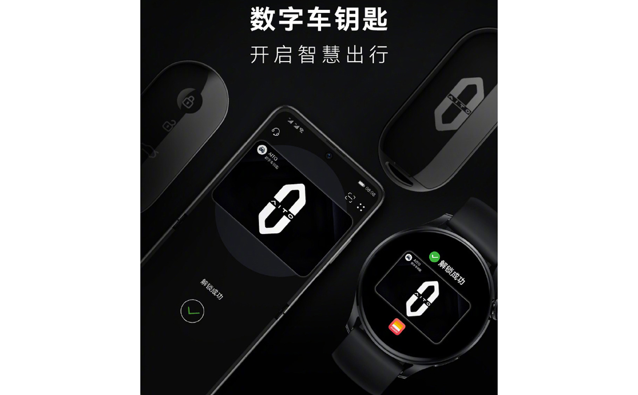 Huawei ra mắt “chìa khoá kỹ thuật số” cho xe AITO M5 của mình