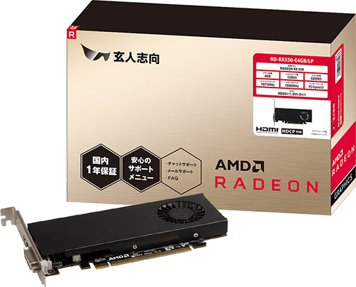 Hãng phần cứng máy tính Nhật Bản Kuroutoshikou mở bán dòng Card trang bị Radeon RX 550 giá mềm