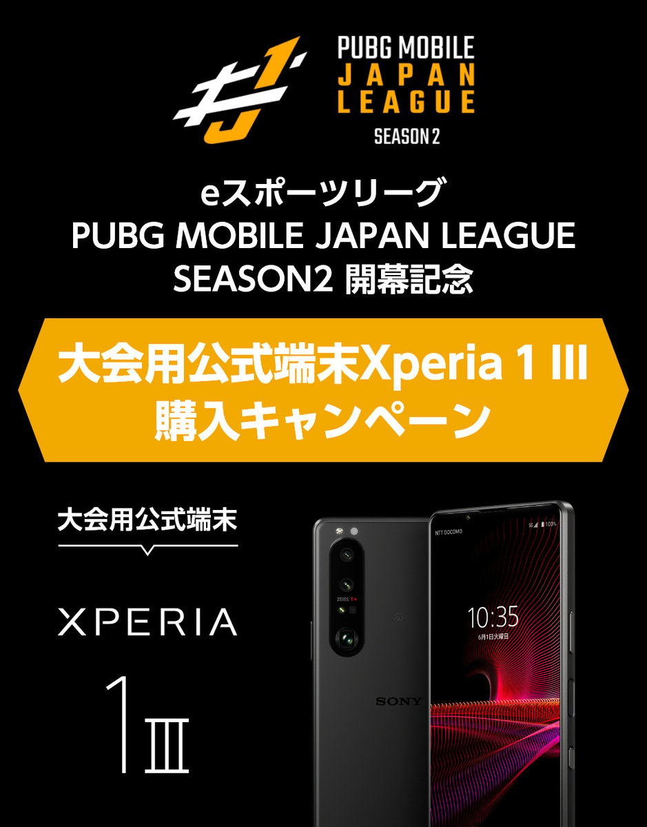 Giải PUBG Mobile lấy Xperia 1 III làm máy thi đấu chính thức