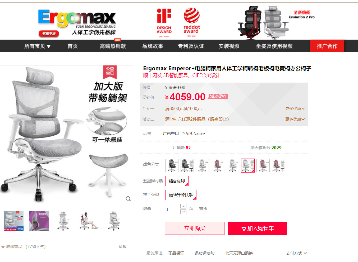 Review Ghế Công Thái Học Evolution của Vchair 10.jpg