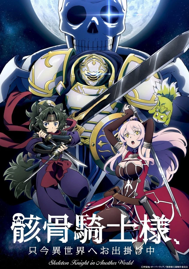 Bộ Anime mới của Shinkai Makoto “Suzume no Tojimari” được hé lộ ra mắt vào  mùa thu 2022 - Giá Sách Online.com