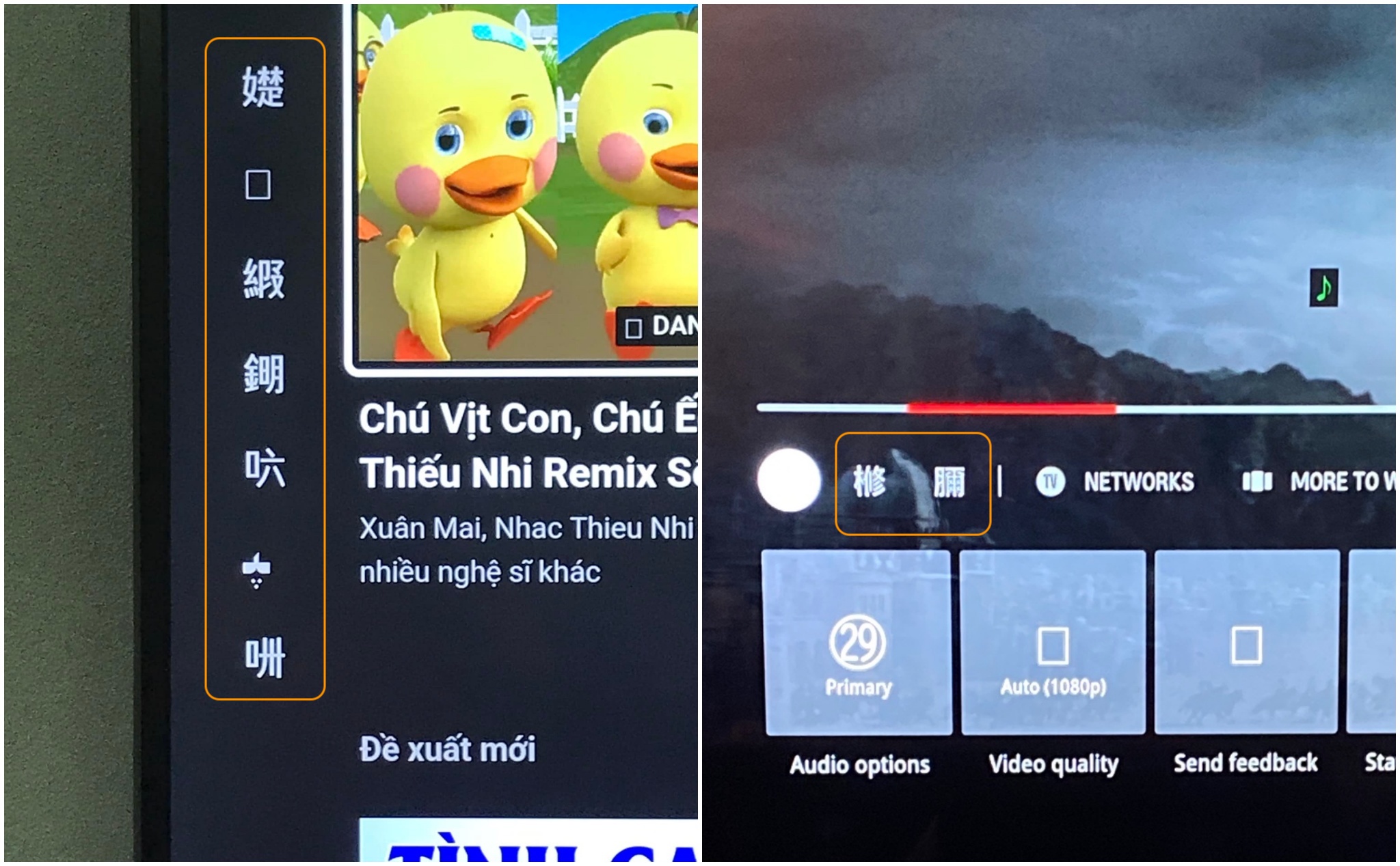 Rất nhiều TV đang bị hiển thị menu YouTube sang tiếng Trung Quốc