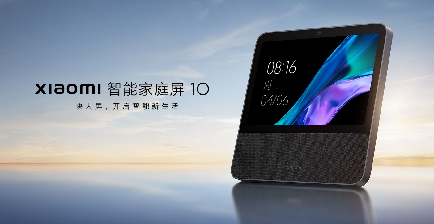 Xiaomi ra mắt màn hình thông minh mới: 10,1 inch, điều khiển smart home