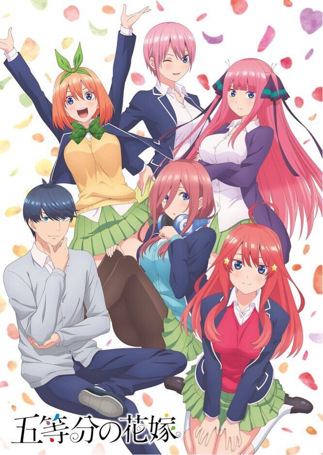 Wallpaper ID 373856  Anime The Quintessential Quintuplets Phone  Wallpaper Gotoubun No Hanayome Miku Nakano 1080x2160 free download