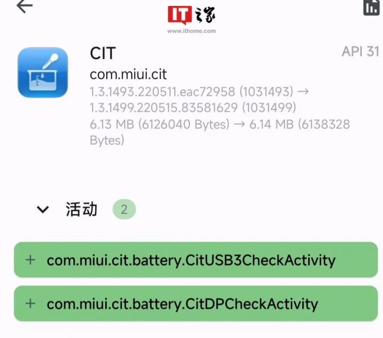 Xiaomi sắp hỗ trợ USB 3.0 trên sản phẩm mới của mình?
