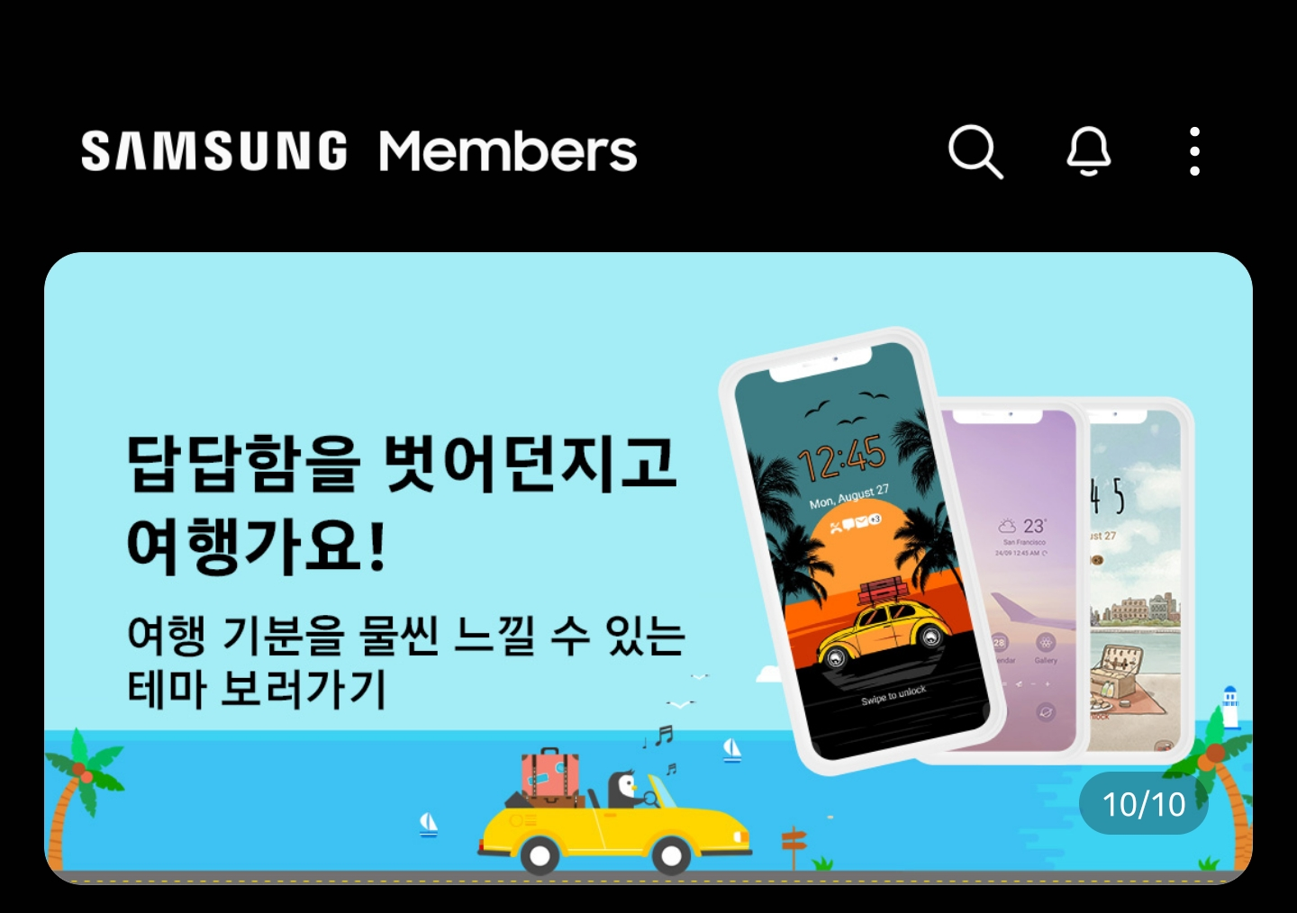 Galaxy Store quảng cáo ứng dụng Samsung Members bằng ảnh iPhone
