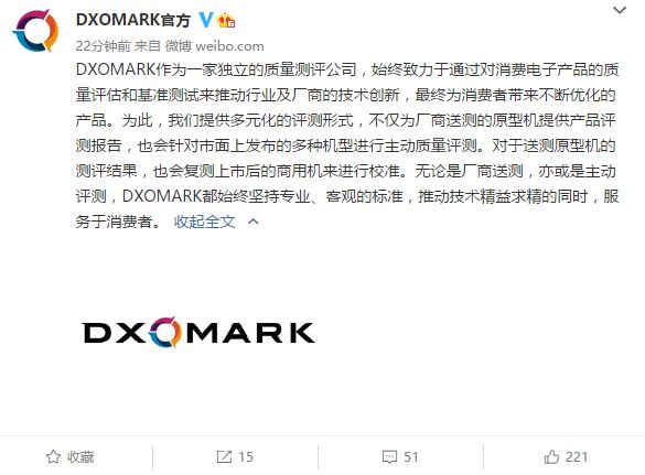 Xiaomi 12S từ bỏ DXO Mark, không còn tin dùng chiêu bài marketing nhiều...