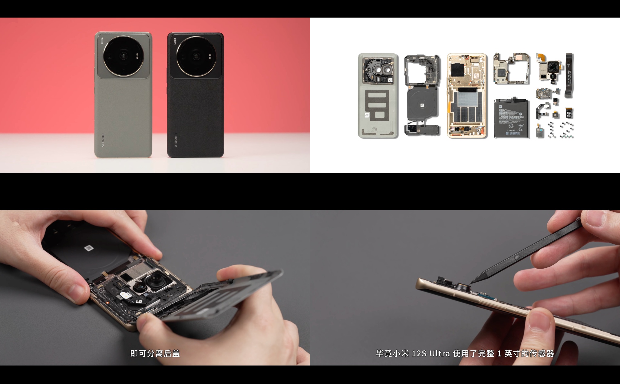 "Mổ" Xiaomi 12S Ultra: Cảm biến 1'' chiếm phần lớn diện tích cụm camera