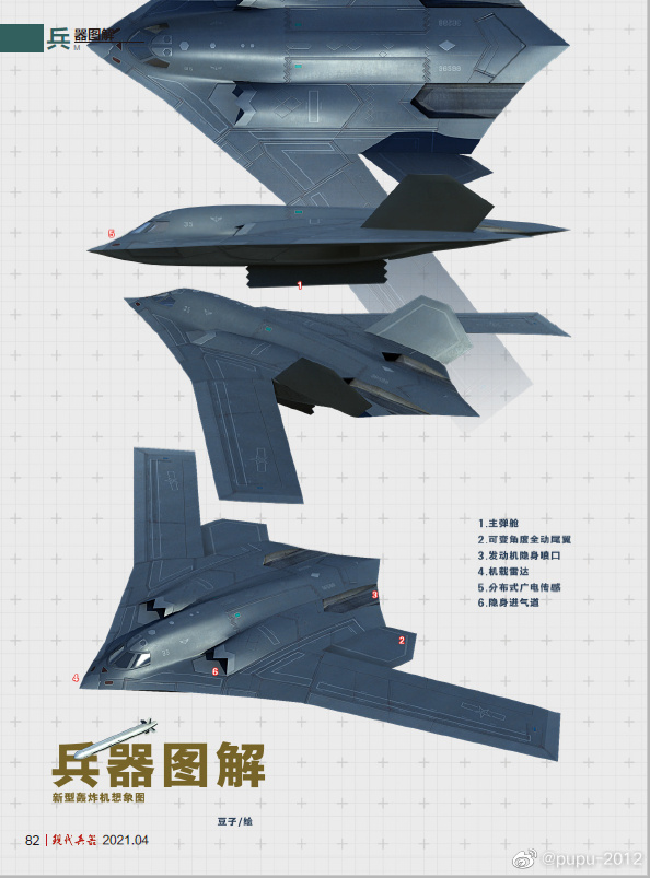 mb ném bom H-20 của TQ