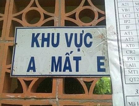 A mất E thật rồi