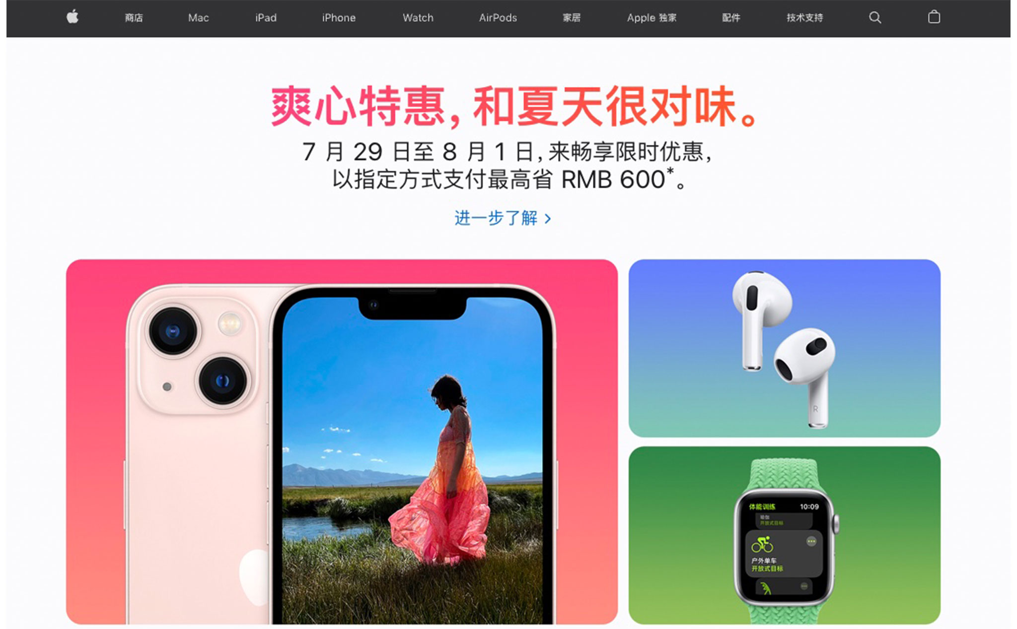 Apple bất ngờ giảm giá các sản phẩm trên web chính thức tại Trung Quốc, một điều rất hiếm hoi!