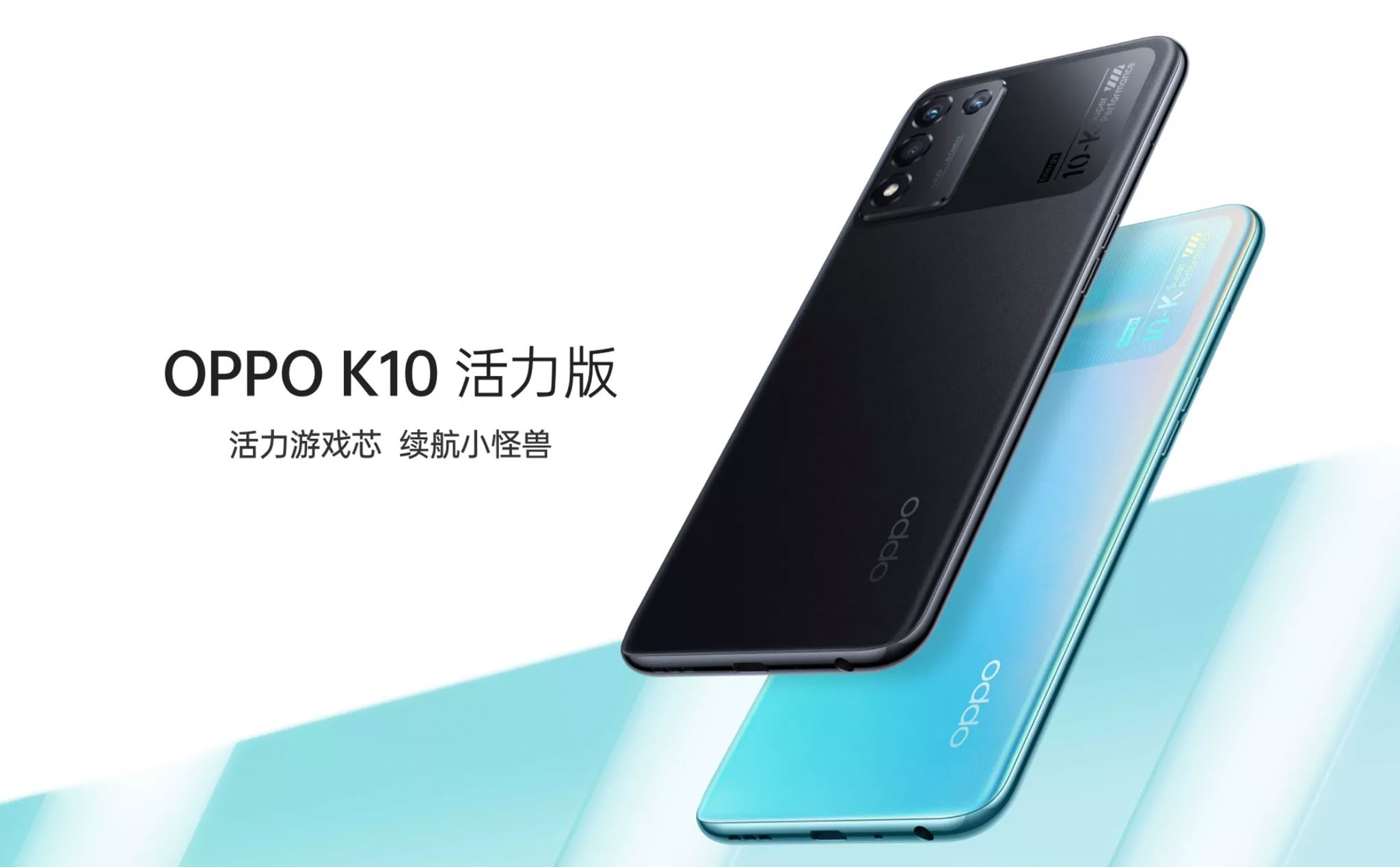 OPPO ra mắt smartphone OPPO K10 Energy, giá bán khoảng 8 triệu đồng