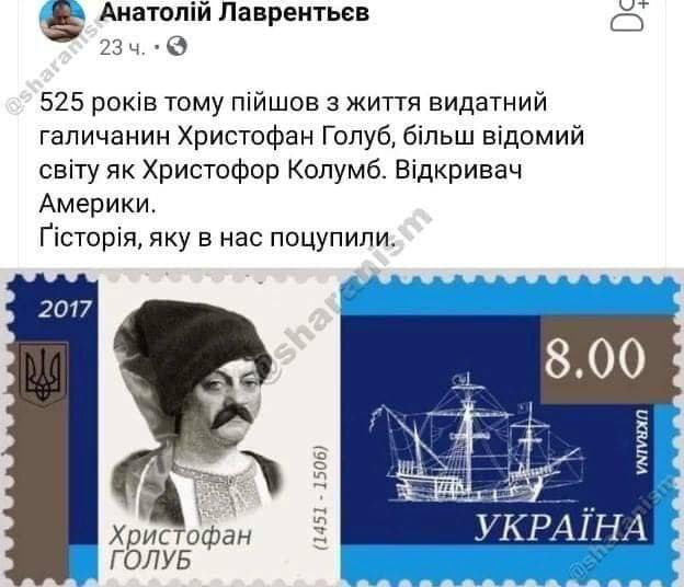 Người tìm ra châu Mỹ là 1 người Ukraine tên là Hristofan Golub nha anh em. Hóa ra dân Mỹ trắng...