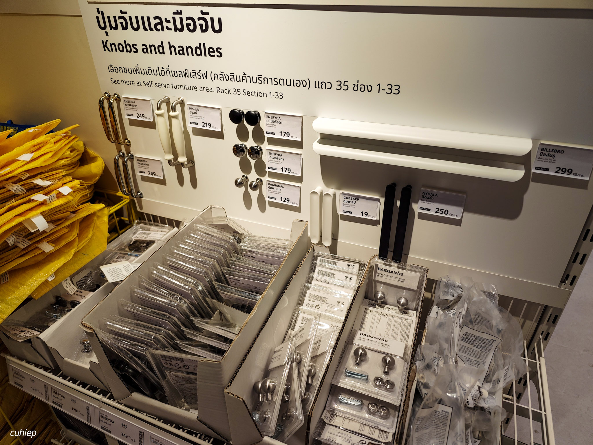 IKEA_Bangkok_tinhte_cuhiep89.jpg