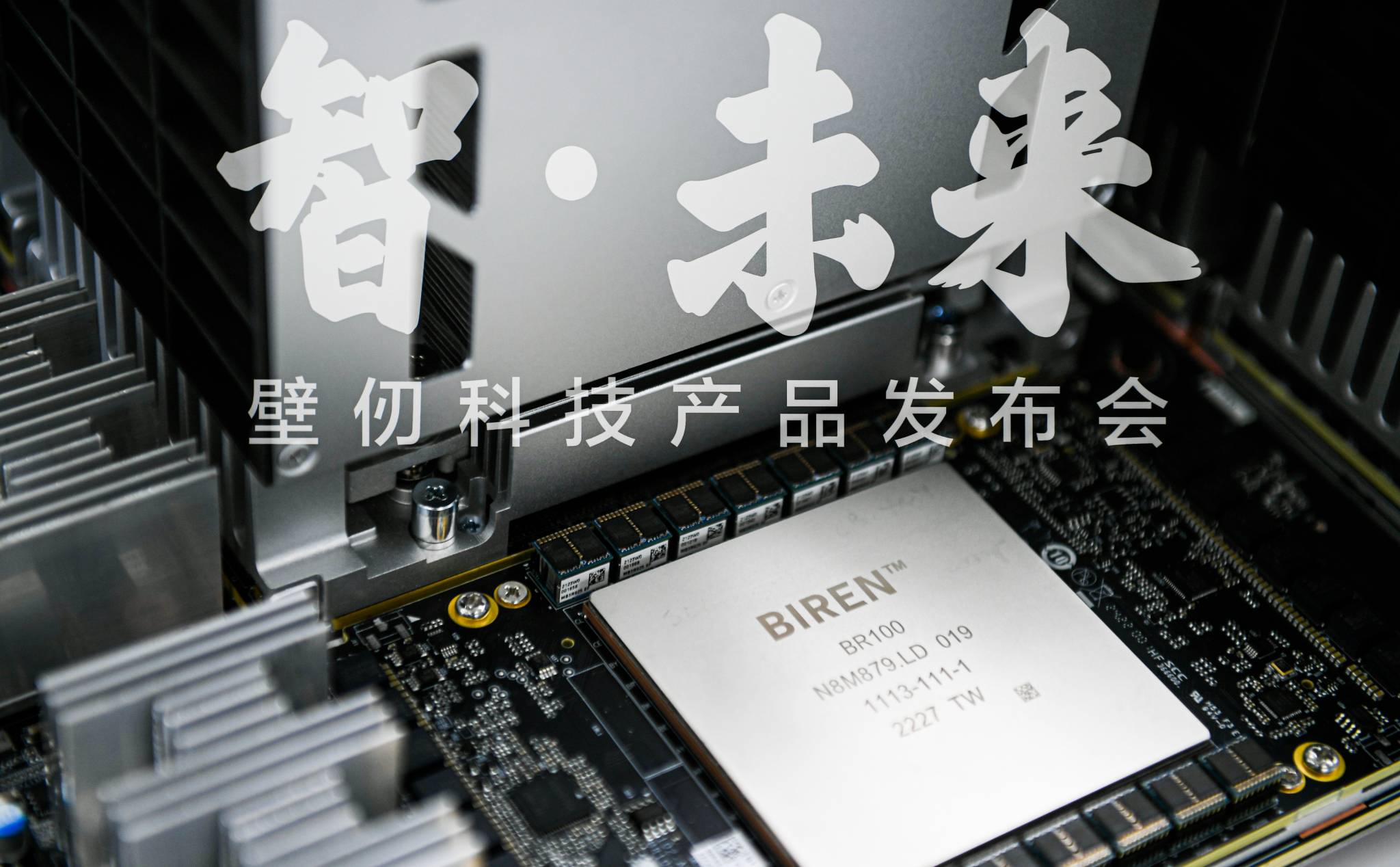 Biren Technolgy Trung Quốc làm GPU đối đầu A100/H100 của NVIDIA