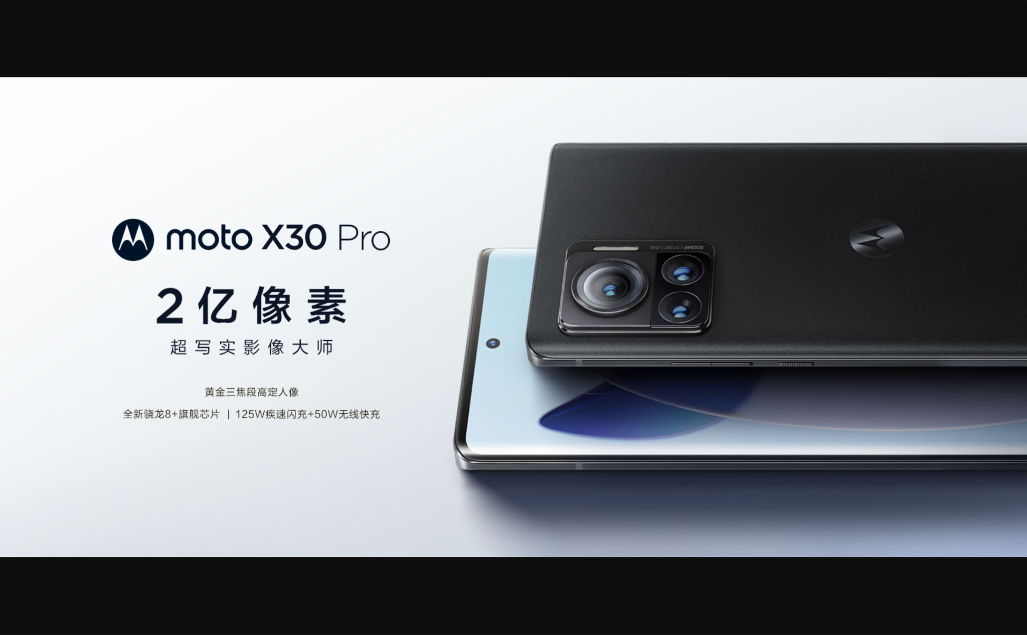 Motorola X30 Pro chính thức: Camera 200MP, 3 phiên bản bộ nhớ, giá khởi điểm gần 12,9 triệu đồng