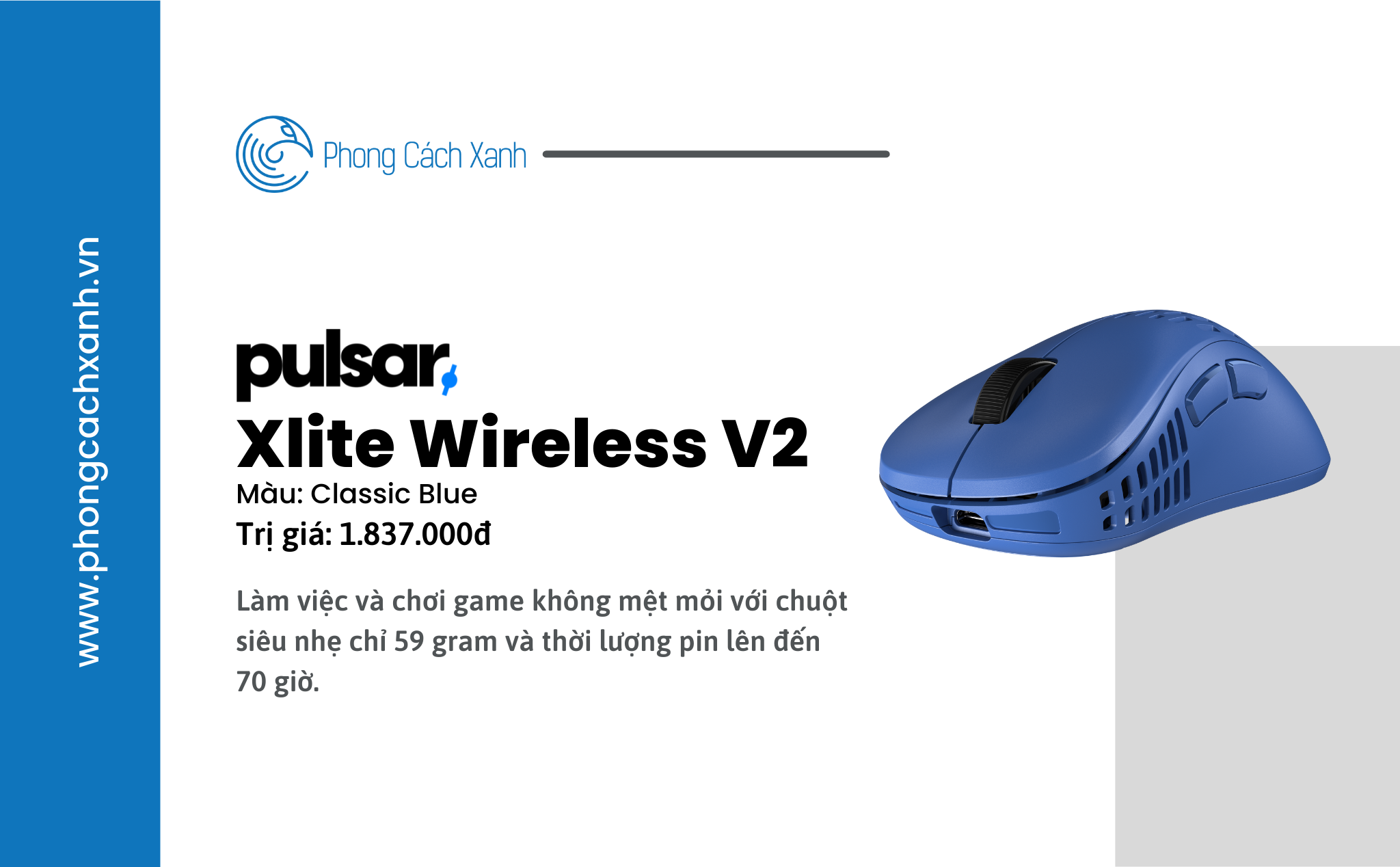 qua tang Xlite Wireless V2.png