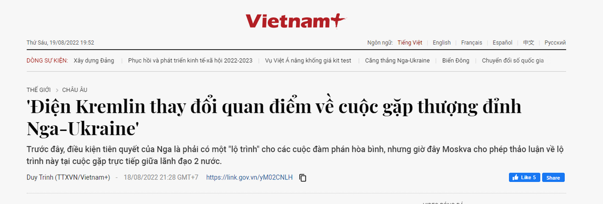 Thay đổi rồi sao