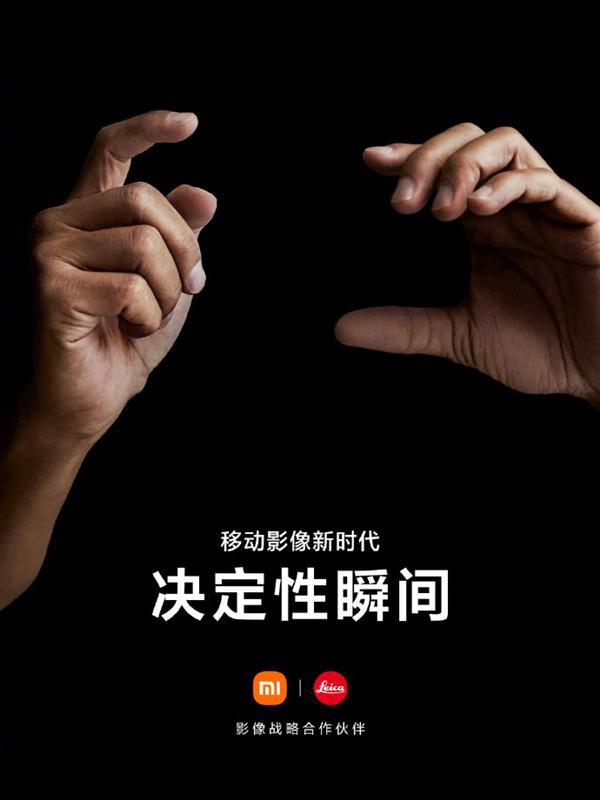 Xiaomi: Mi 13 dự kiến ra mắt sớm nhất cuối tháng 11/ 2022