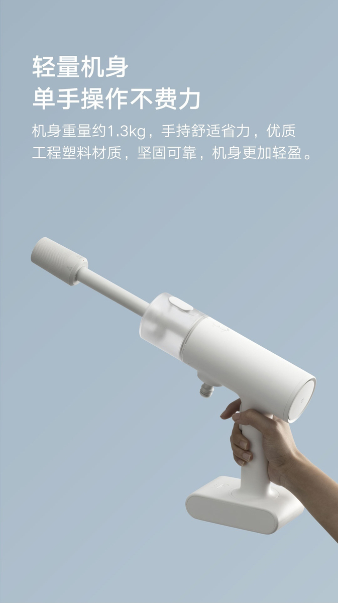 Xiaomi Mijia: Ra mắt máy/ súng rửa xe chạy pin, tính di động cao, giá 1.7 triệu